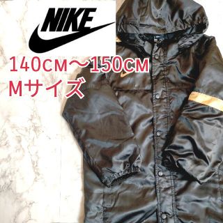 ナイキ(NIKE)の即日発送☆140cm 150cm NIKE ナイキ ベンチコート ジュニア(コート)