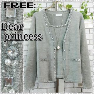 ディアプリンセス(Dear Princess)の売約中★FREE: ニット アンサンブル／ディアプリンセス★美品★ヘザーグレー(アンサンブル)