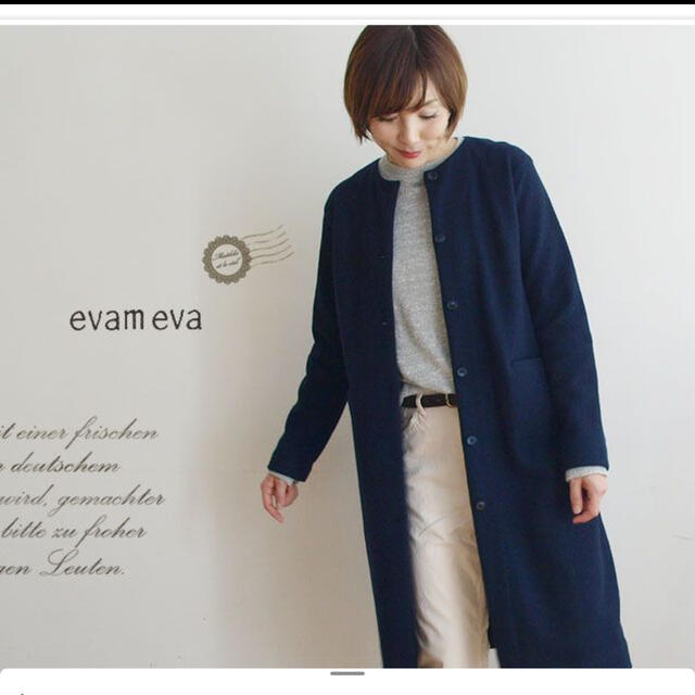 evam eva(エヴァムエヴァ)のevam eva  プレスウール　コート レディースのジャケット/アウター(ロングコート)の商品写真