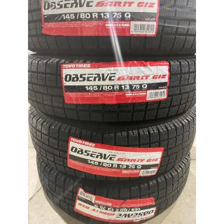 ブリヂストン(BRIDGESTONE)の145/80R13 スタッドレス 13インチ　トーヨータイヤ(タイヤ)