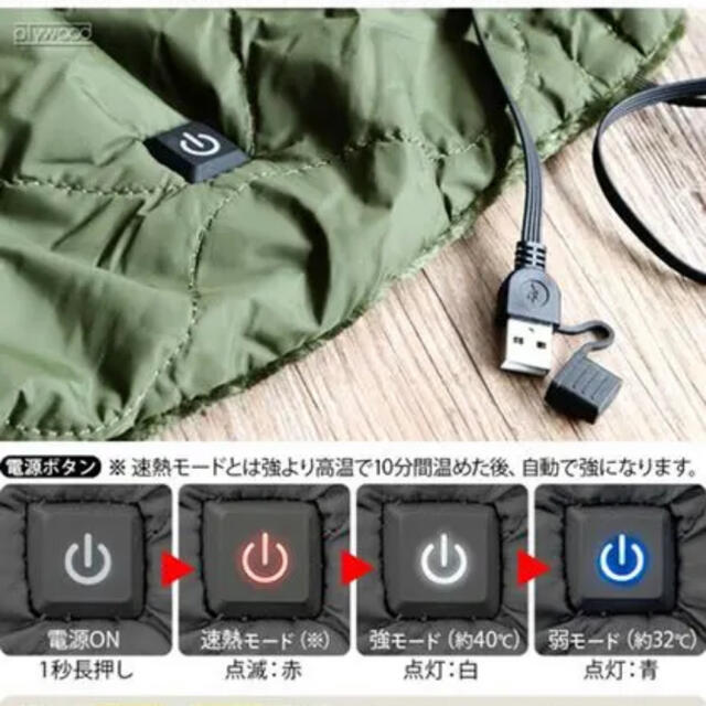 FREAK'S STORE(フリークスストア)のモールディング　USB　キルトブランケット インテリア/住まい/日用品の寝具(毛布)の商品写真