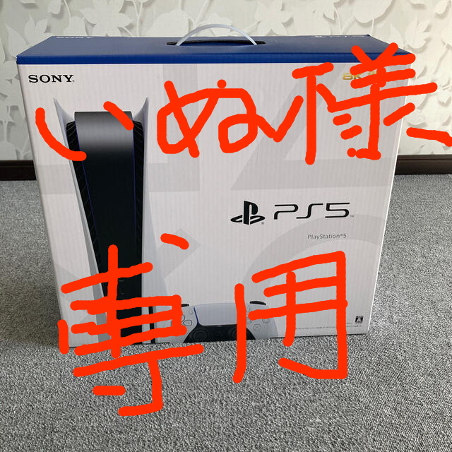 PS5エンタメ/ホビー