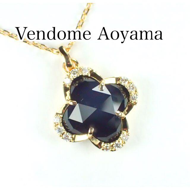 Vendome Aoyama(ヴァンドームアオヤマ)のヴァンドームアオヤマ K18YG ダイヤ オニキス ネックレス レディースのアクセサリー(ネックレス)の商品写真