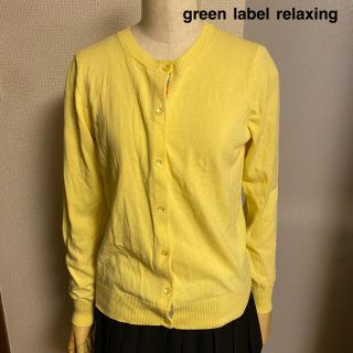 ユナイテッドアローズグリーンレーベルリラクシング(UNITED ARROWS green label relaxing)のユナイテッドアローズ　グリーンレーベル　花柄　イエロー　カーディガン(カーディガン)