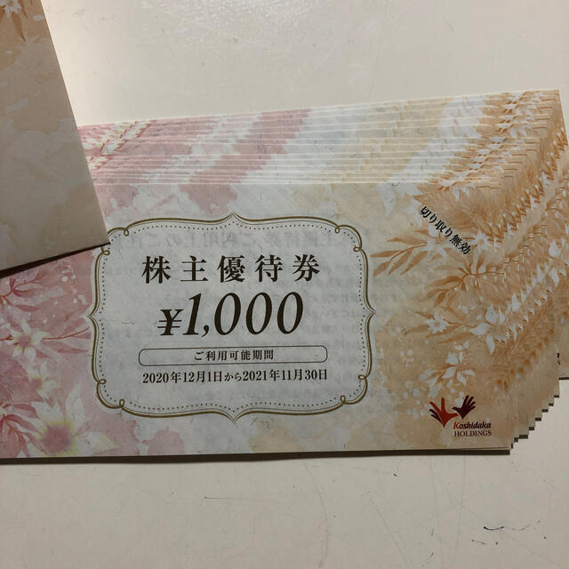 コシダカ 株主優待 15000円　まねきねこ