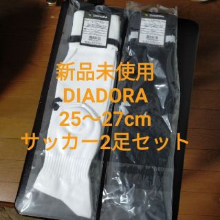 ディアドラ(DIADORA)の新品 日本製 DIADORA サッカーソックス 2足セット(ウェア)