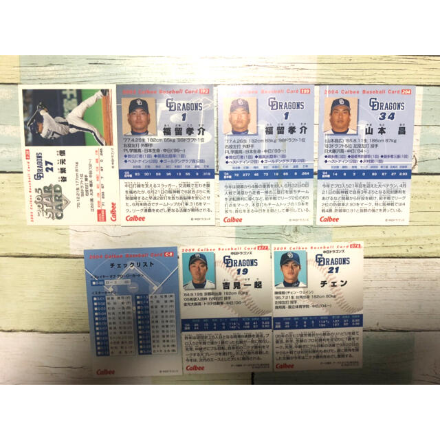 プロ野球チップス　中日ドラゴンズ　7枚 エンタメ/ホビーのタレントグッズ(スポーツ選手)の商品写真