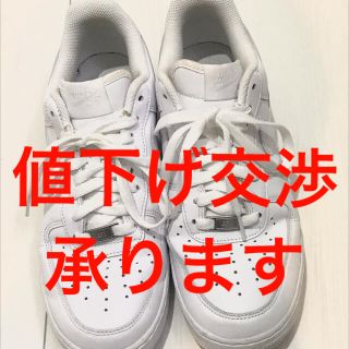 ナイキ(NIKE)のエアフォース　27センチ　白(スニーカー)