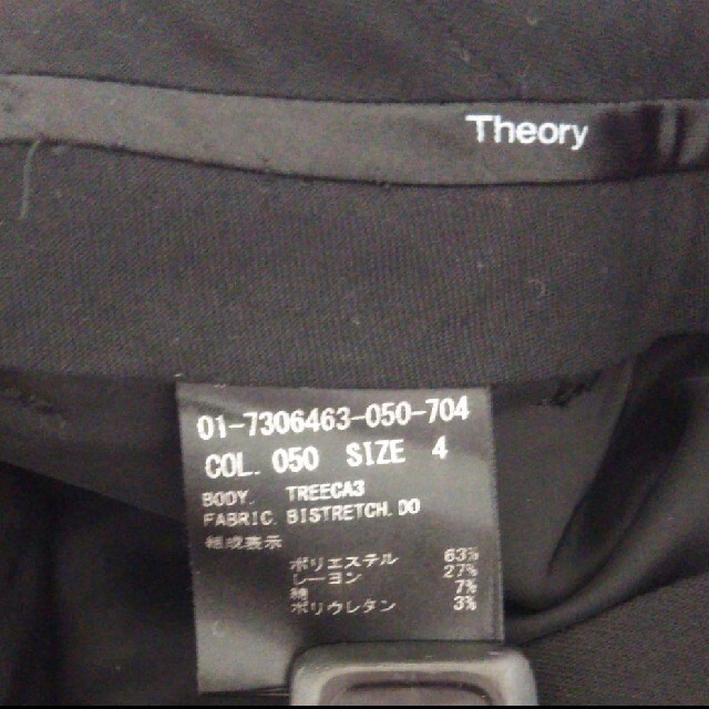 theory(セオリー)のTheory　黒パンツ　TREECA3　サイズ4 レディースのパンツ(その他)の商品写真