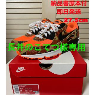 ナイキ(NIKE)の美品 NIKE AIR MAX 90 SP ORANGE DUCK CAMO(スニーカー)