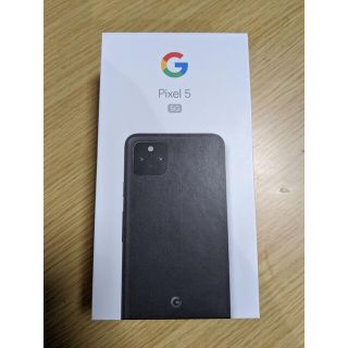 ソフトバンク(Softbank)の【未使用】Pixel5 ブラック SIMロック解除済み(スマートフォン本体)