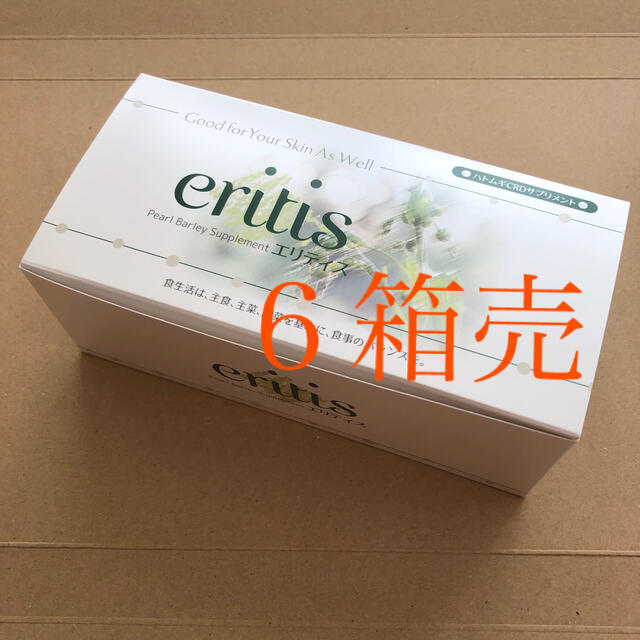 【6箱売り】eritisエリティス ハトムギCRDサプリメントミキモト化粧品