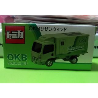 タカラトミー(Takara Tomy)のトミカ　OKB サザンウィンド(ミニカー)