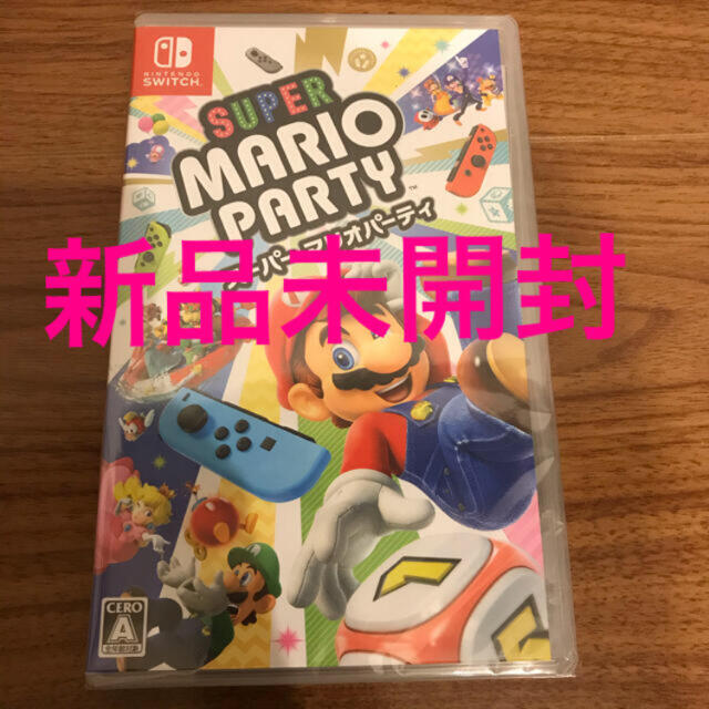 スーパー マリオパーティ Switch