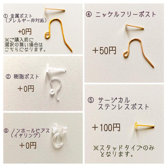 787. チェック風タイル꙳✧˖⌖レジンピアス