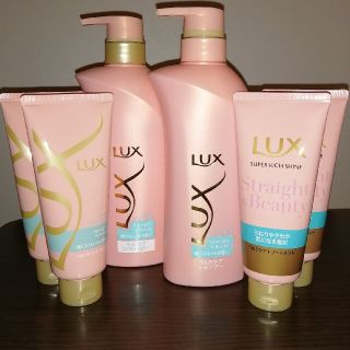 ラックス(LUX)のラックス スーパーリッチシャイン ストレート＆ビューティーシリーズセットで！(シャンプー/コンディショナーセット)