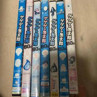 花茶様専用　ゲゲゲの鬼太郎 80’ｓ DVD  ジャケットとディスクのみ(アニメ)