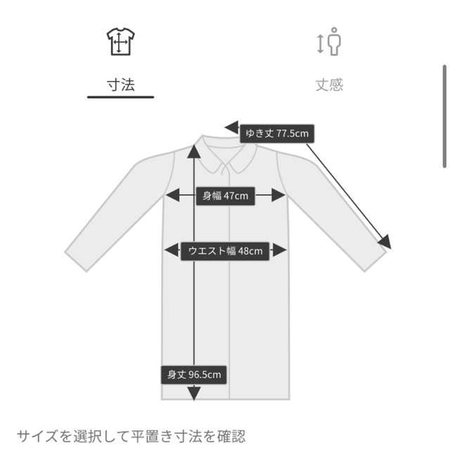 PROPORTION BODY DRESSING(プロポーションボディドレッシング)のPROPORTION BODY DRESSING 新作コート レディースのジャケット/アウター(ロングコート)の商品写真