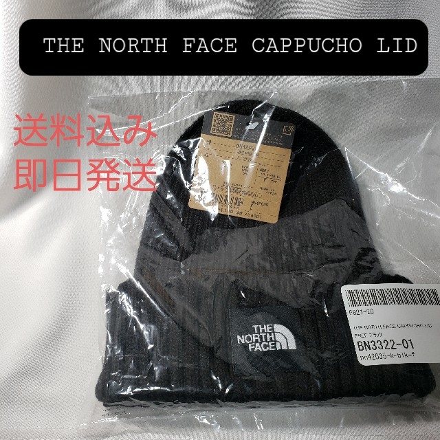 THE NORTH FACE(ザノースフェイス)のノースフェイスカプッチョリッド 帽子 メンズの帽子(ニット帽/ビーニー)の商品写真