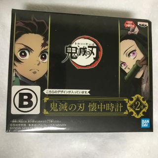 バンプレスト(BANPRESTO)の鬼滅の刃　懐中時計　Bデザイン(キャラクターグッズ)