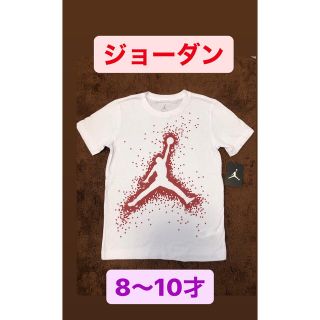 ナイキ(NIKE)の【新品・タグ付き】ジョーダンTシャツ　ジョーダン半袖(Tシャツ/カットソー)