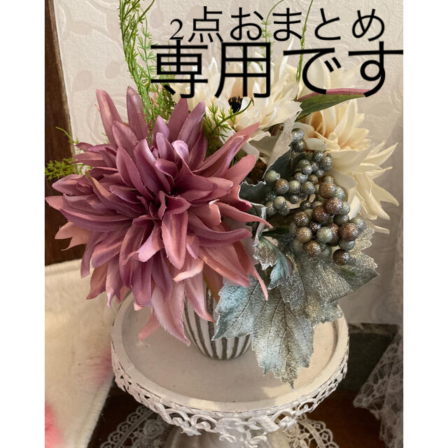 ❤️暮らしに彩りを❤️ 花瓶入り 造花 アレンジメント【Hand Made】