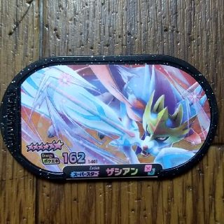 ポケモンメザスタ　ザシアン(その他)