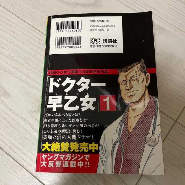 工業哀歌バレ ボ イズ エロティカ スリ 編の通販 By 田中くん S Shop ラクマ