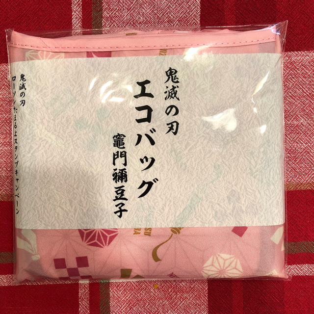 ローソン 限定　鬼滅の刃キャンペーン通常コース　エコバッグ 竈門禰豆子 ねずこ エンタメ/ホビーのアニメグッズ(その他)の商品写真