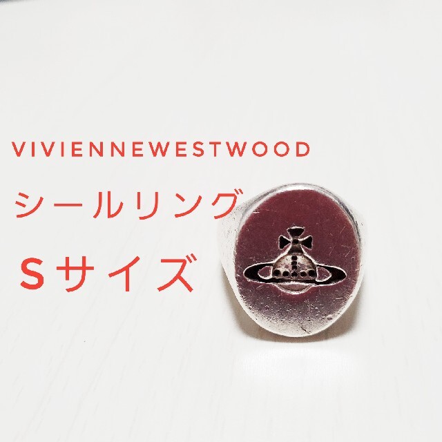 viviennewestwood リング