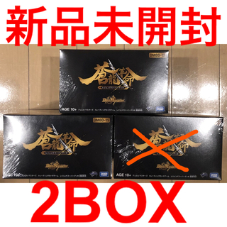 デュエルマスターズ　蒼龍革命　2box