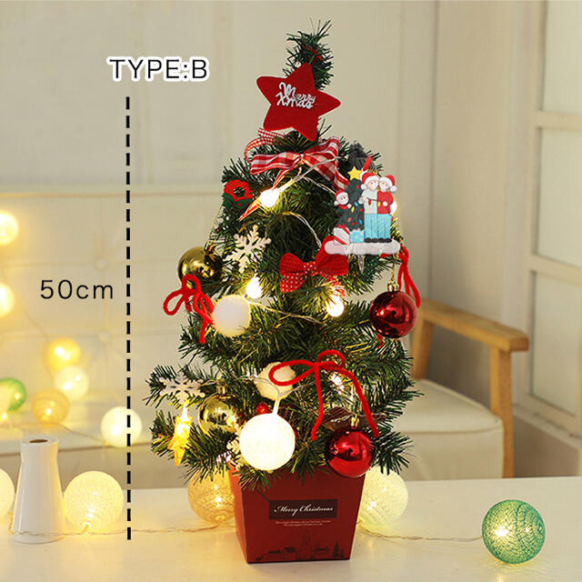 クリスマスツリー ミニ 卓上 ミニクリスマスツリー ミニサイズ ミニツリーの通販 By Yu S Shop ラクマ クリスマスツリー ミニ 卓上 ミニクリスマスツリー ミニサイズ ミニツリーの通販 By Yu S Shop ラクマ