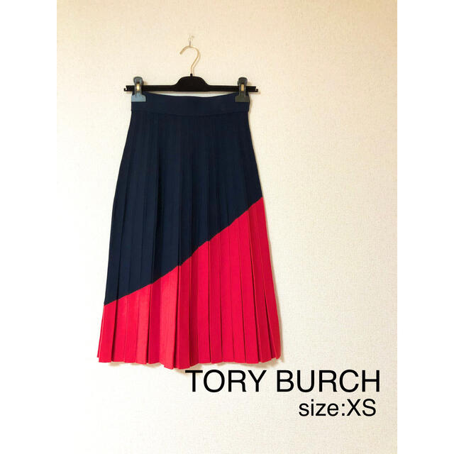 Tory Burch(トリーバーチ)のTory Burch プリーツ　バイカラースカート　秋冬コーデ レディースのスカート(ロングスカート)の商品写真