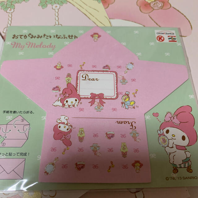 マイメロディ(マイメロディ)のマイメロディ　A5ノート3点セット＋おまけ　サンリオ　Sanrio エンタメ/ホビーのおもちゃ/ぬいぐるみ(キャラクターグッズ)の商品写真