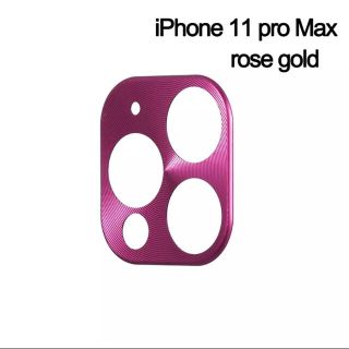 カメラカバー 新品 iPhone11Pro/11Promax用 ピンク(保護フィルム)