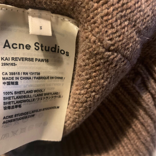 ACNE(アクネ)のacne studios ニット　アクネ メンズのトップス(ニット/セーター)の商品写真