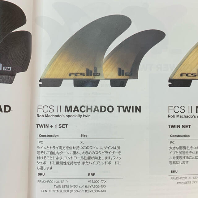 Fin(フィン)の◆即発送◆新品 FCS2 ロブマチャド RM 2＋1 ツイン スタビ フィン スポーツ/アウトドアのスポーツ/アウトドア その他(サーフィン)の商品写真