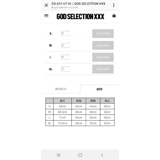 god selection xxx GX-A21-LT-10 - Tシャツ/カットソー(七分/長袖)