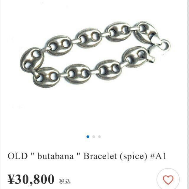 vintage ブレスレット　silver925 メンズのアクセサリー(ブレスレット)の商品写真