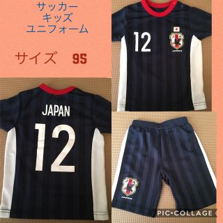 トイザラス(トイザらス)のサッカー　キッズ　ユニフォーム(Tシャツ/カットソー)