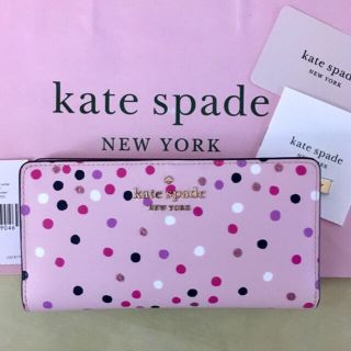 ケイトスペードニューヨーク(kate spade new york)の歳末セール 値下げ♠︎ケイトスペード 新作🎄ホリディ♠︎スリム長財布 ラメ入り(財布)