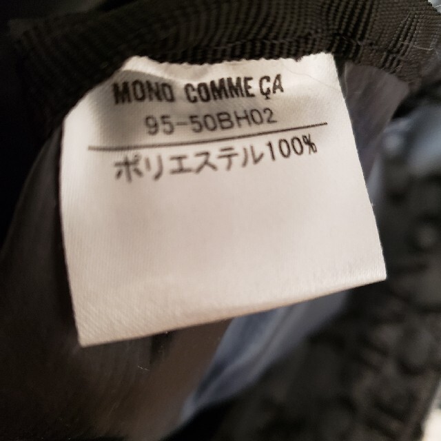 COMME CA DU MODE(コムサデモード)の【お値下げ】MONO COMME CAトートバッグ レディースのバッグ(トートバッグ)の商品写真