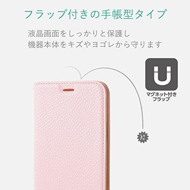 INGNI(イング)のiPhoneXS フリンジ付き手帳型ケース ピンクベージュCherie エレコム スマホ/家電/カメラのスマホアクセサリー(iPhoneケース)の商品写真