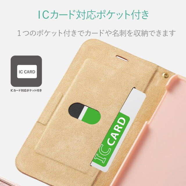 INGNI(イング)のiPhoneXS フリンジ付き手帳型ケース ピンクベージュCherie エレコム スマホ/家電/カメラのスマホアクセサリー(iPhoneケース)の商品写真