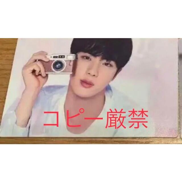 防弾少年団(BTS) - BTS BE ラッキードロー未公開カード　ジン