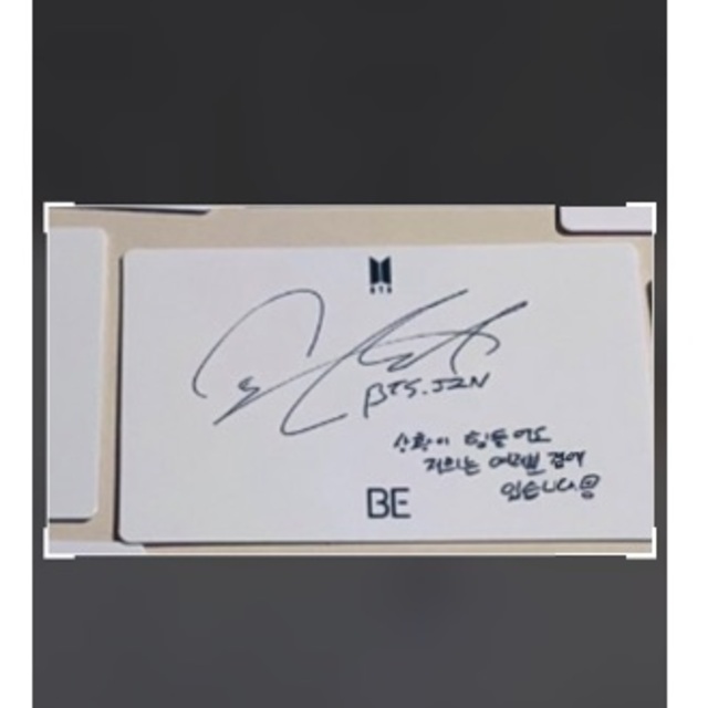 激安通販の 防弾少年団(BTS) ジンの ラッキードロー未公開カード BE BTS - アイドルグッズ