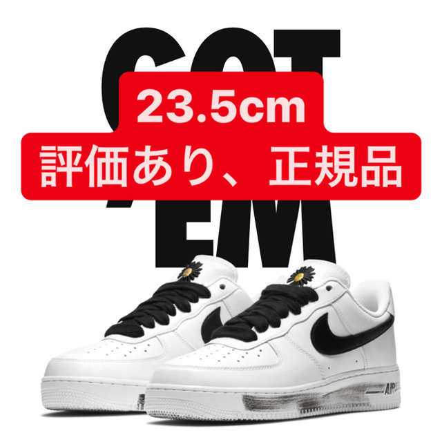 peaceminusone nike パラノイズ 23.5センチ 新品 正規品