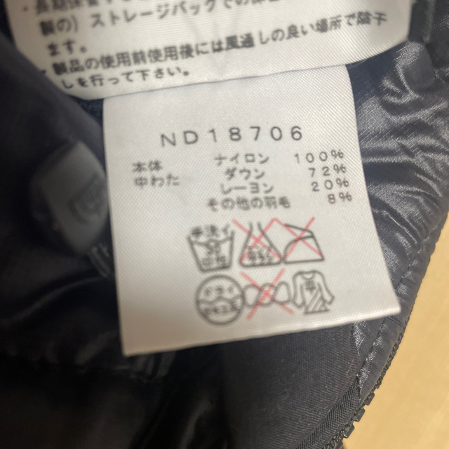 THE NORTH FACE(ザノースフェイス)の美品 ノースフェイス アコンカグア ダウンパンツ サミット ND18706 メンズのジャケット/アウター(ダウンジャケット)の商品写真