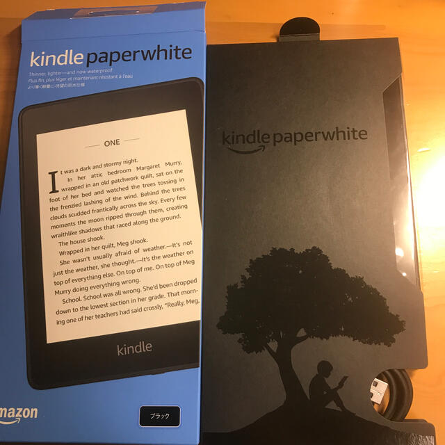 Kindle Paperwhite 8GB 10世代 広告つき 防水機能搭載