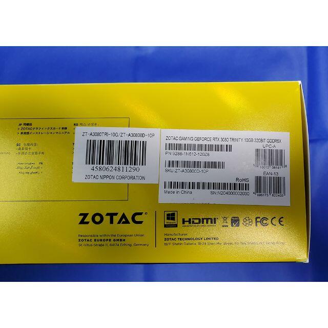 グラフィックスカード　ZOTAC GAMING GeForce RTX 3080